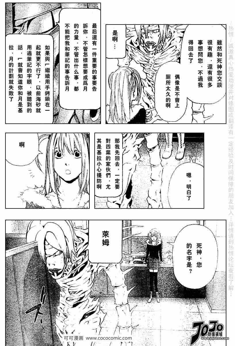 第47话