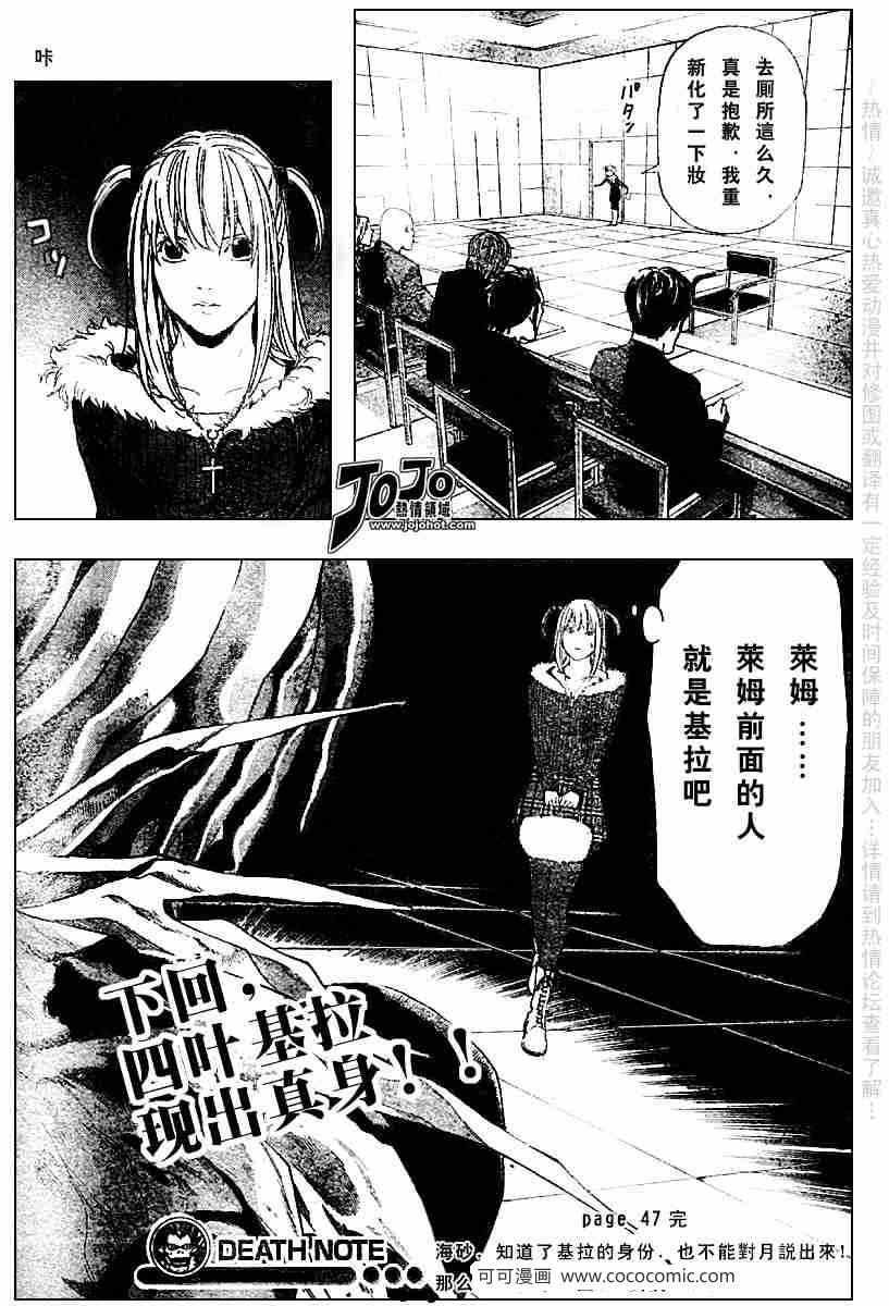 第47话