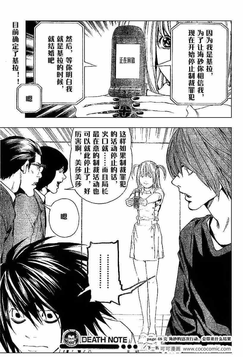 第48话