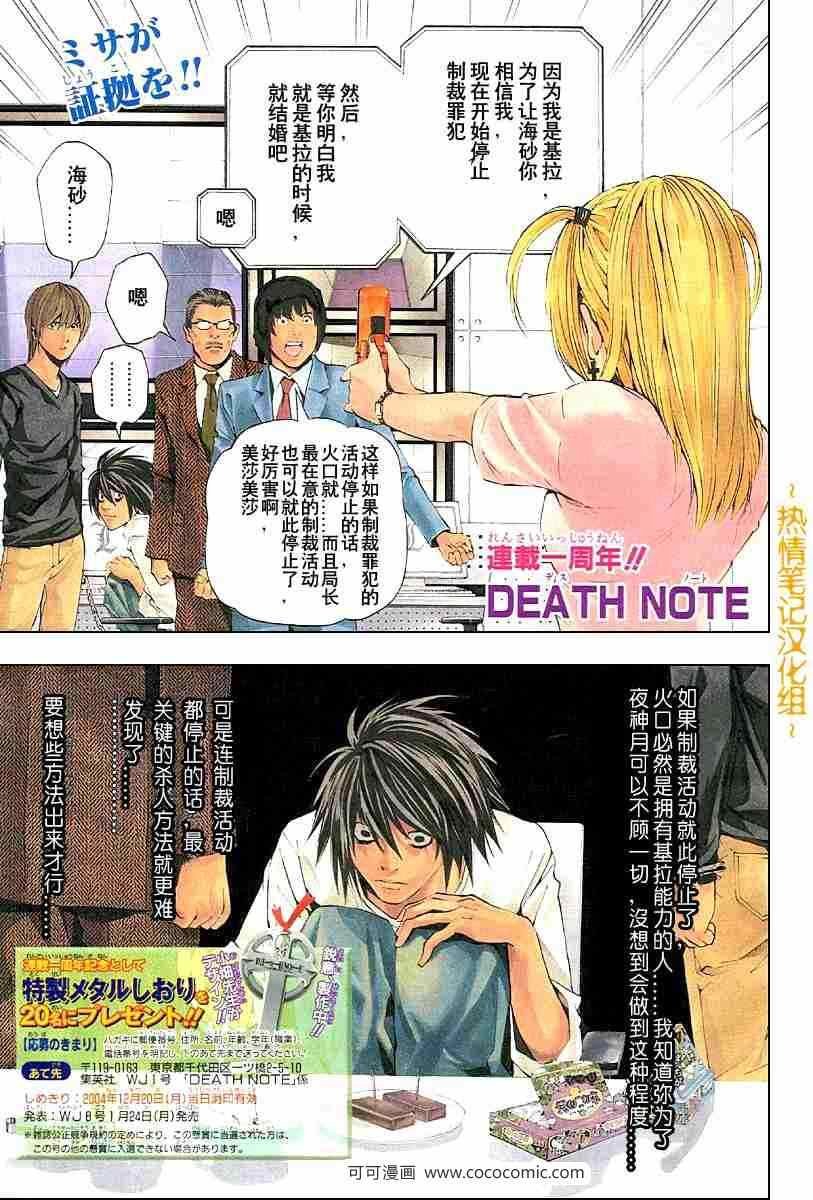 第49话