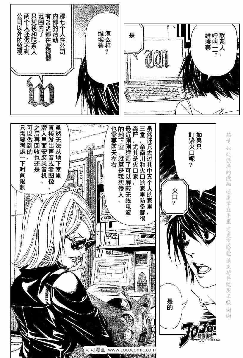 第49话