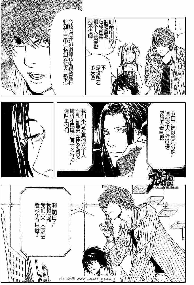 第50话