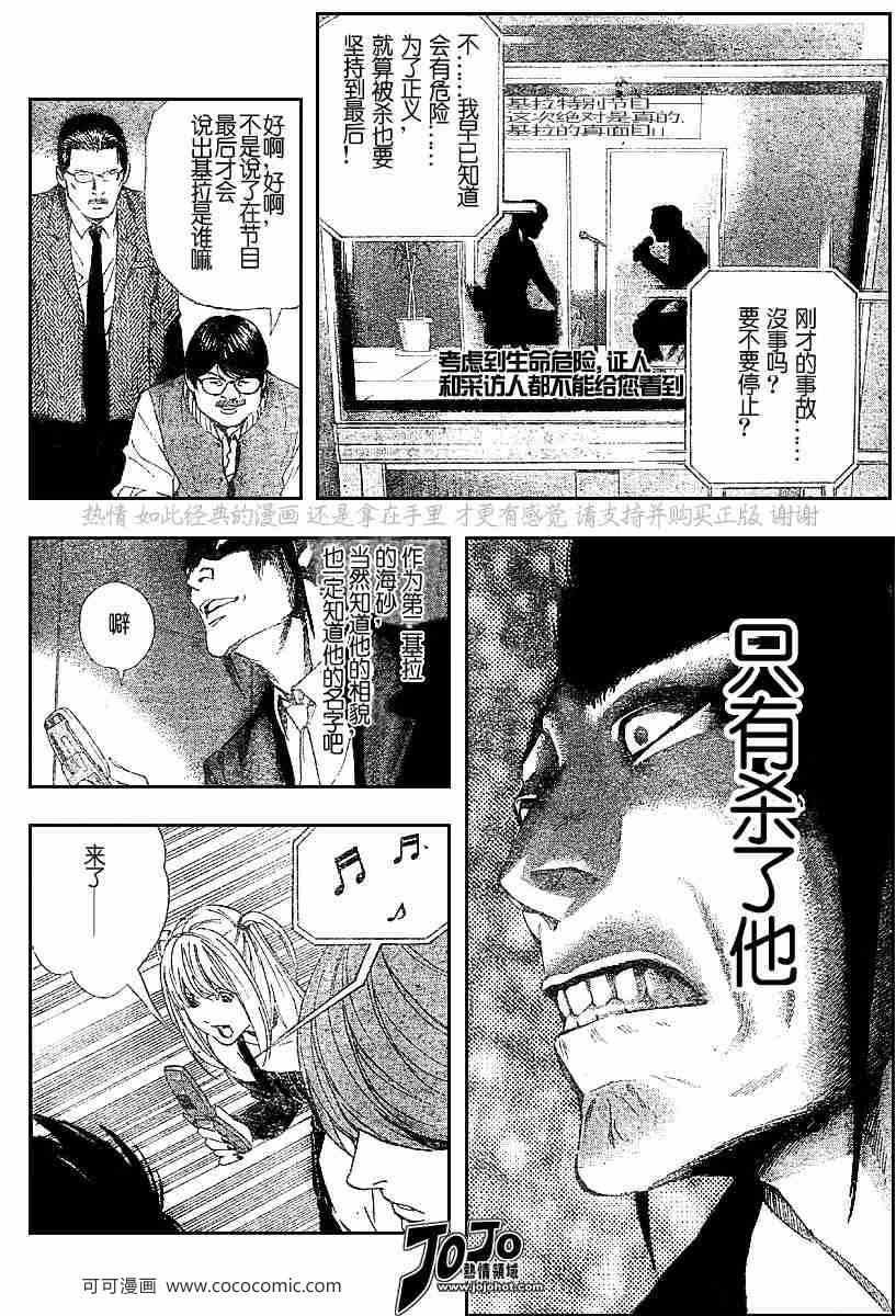 第50话
