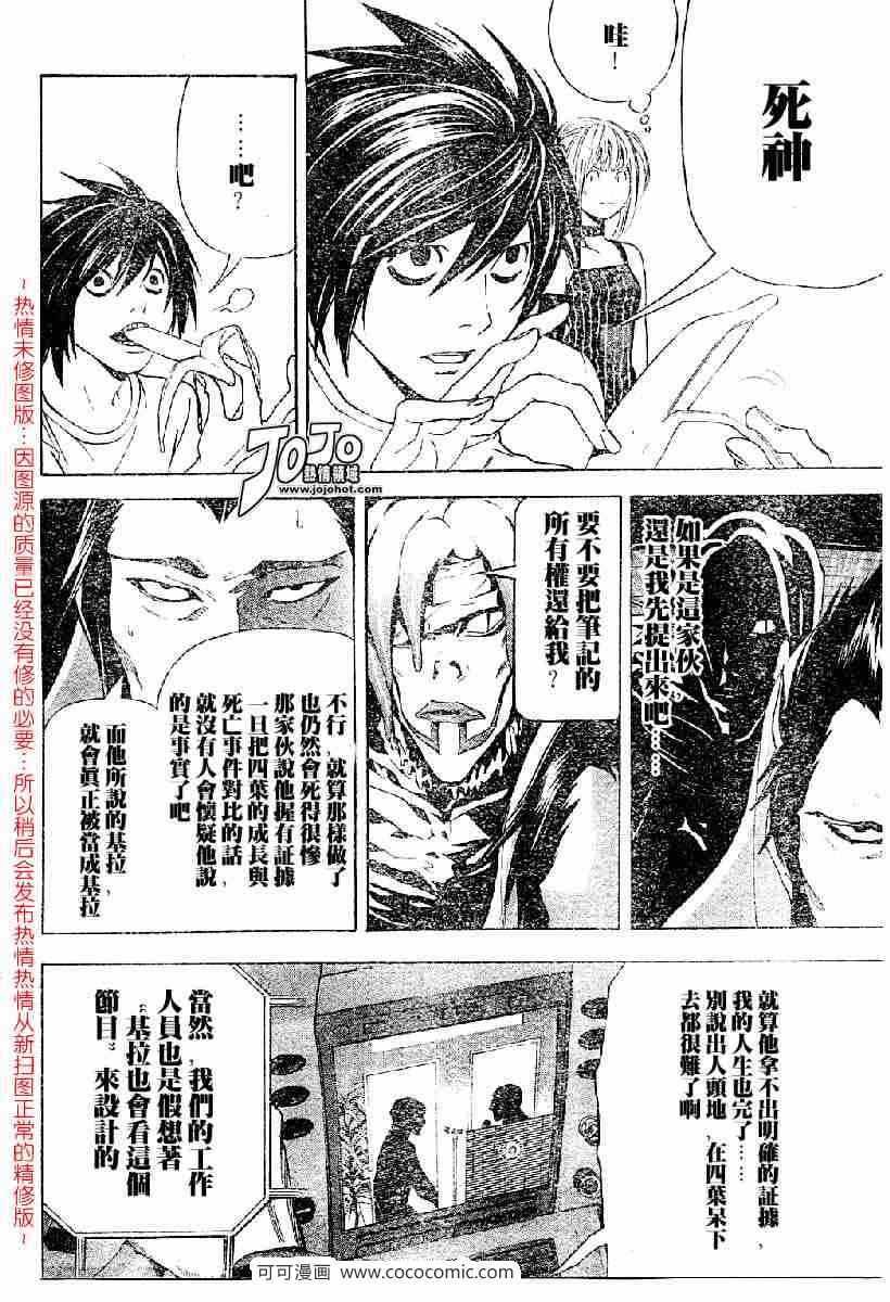 第51话