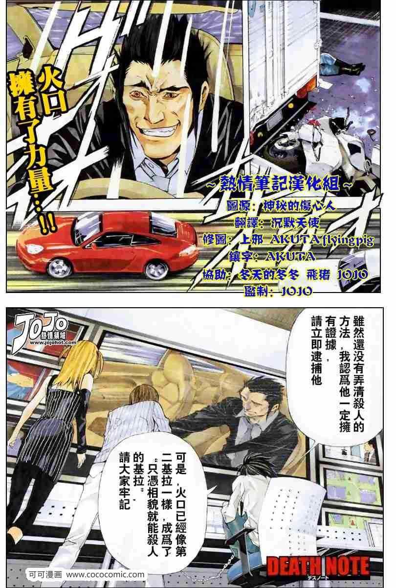 第52话