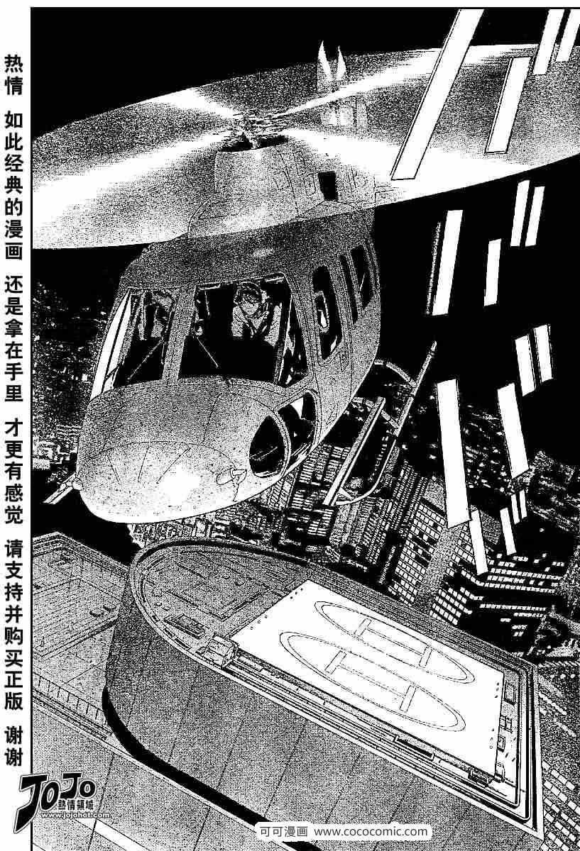 第52话
