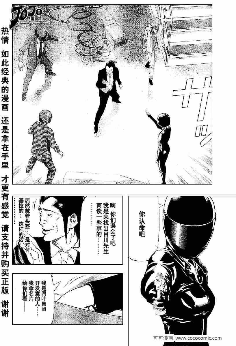 第52话