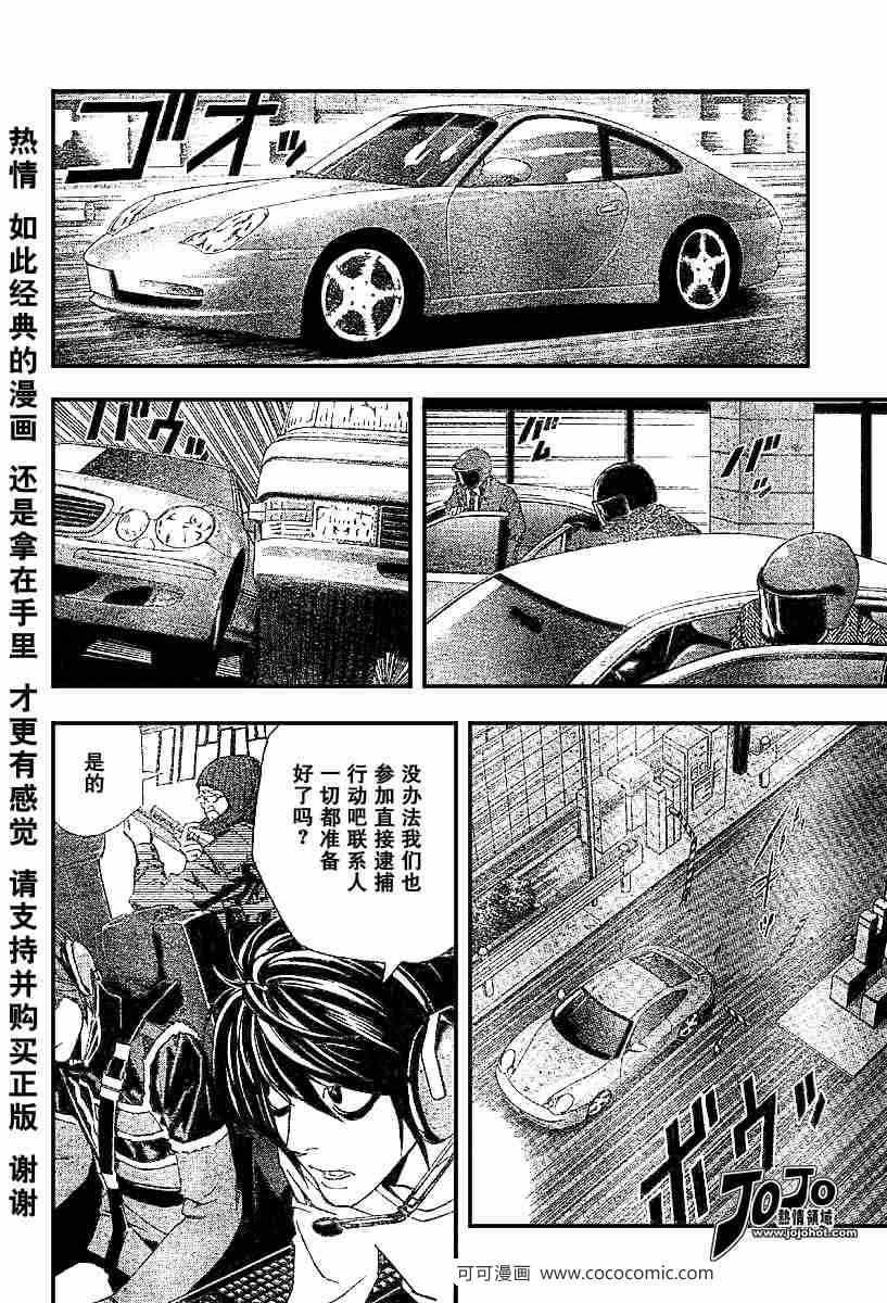 第52话