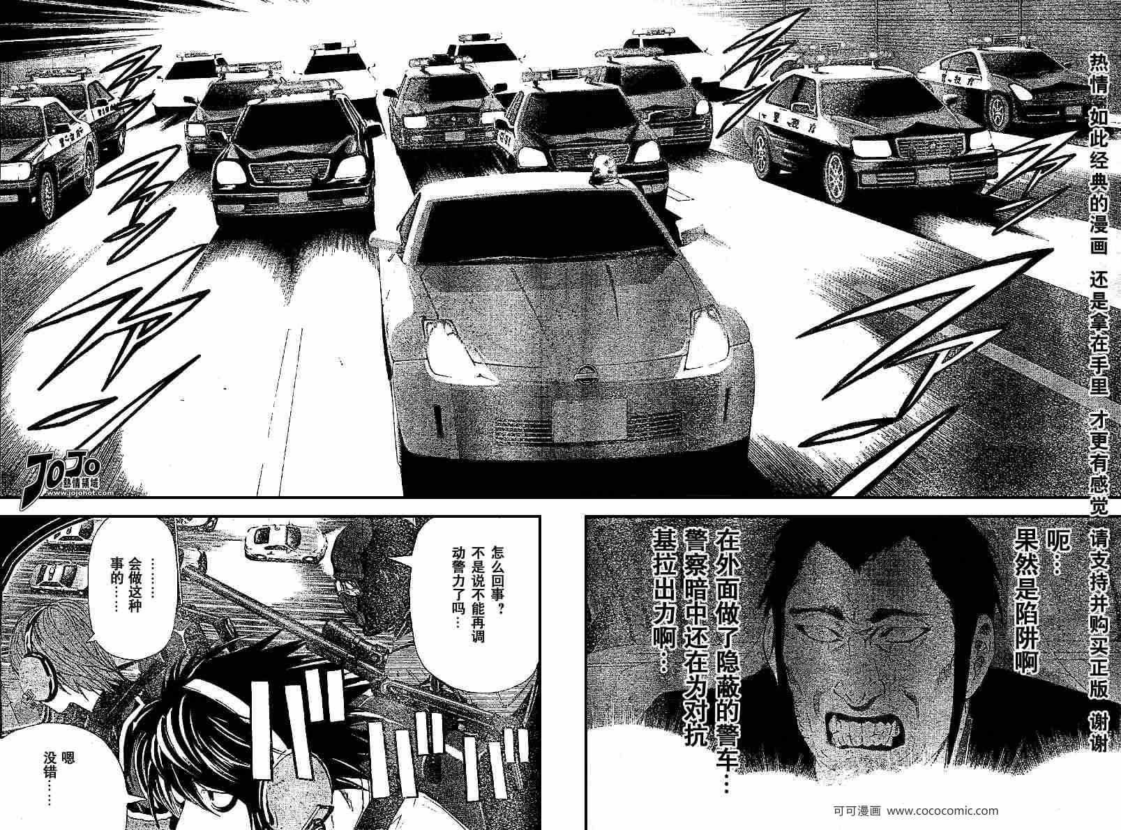 第52话