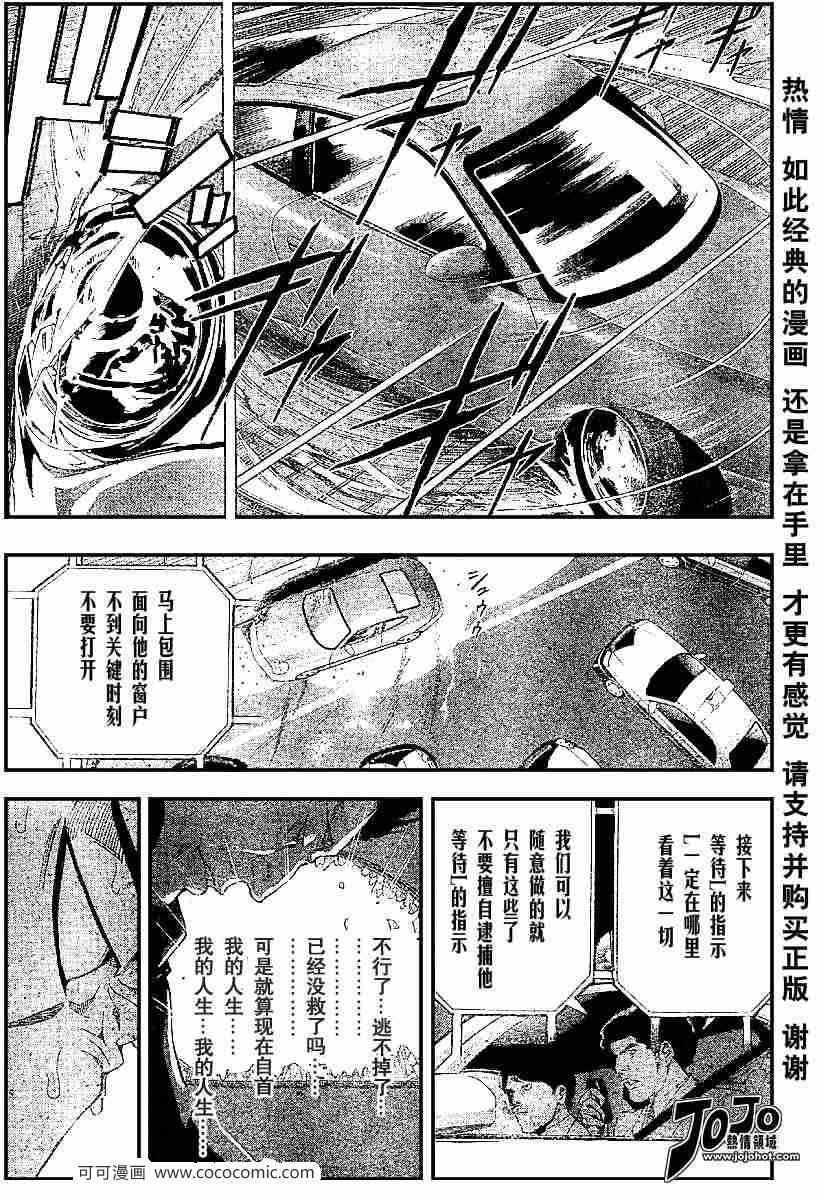 第52话