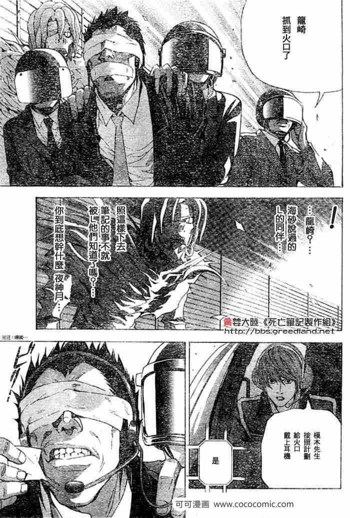 第53话