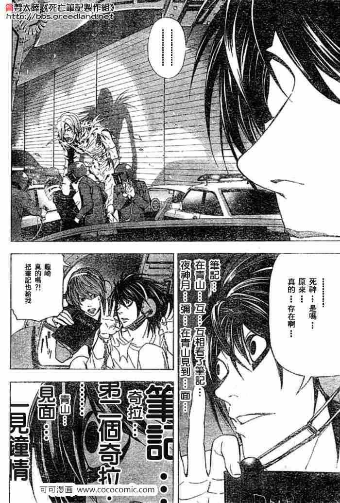 第53话