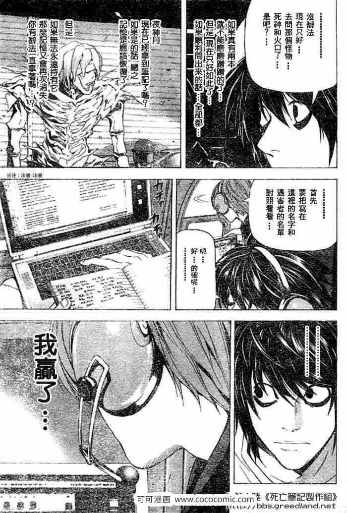第53话
