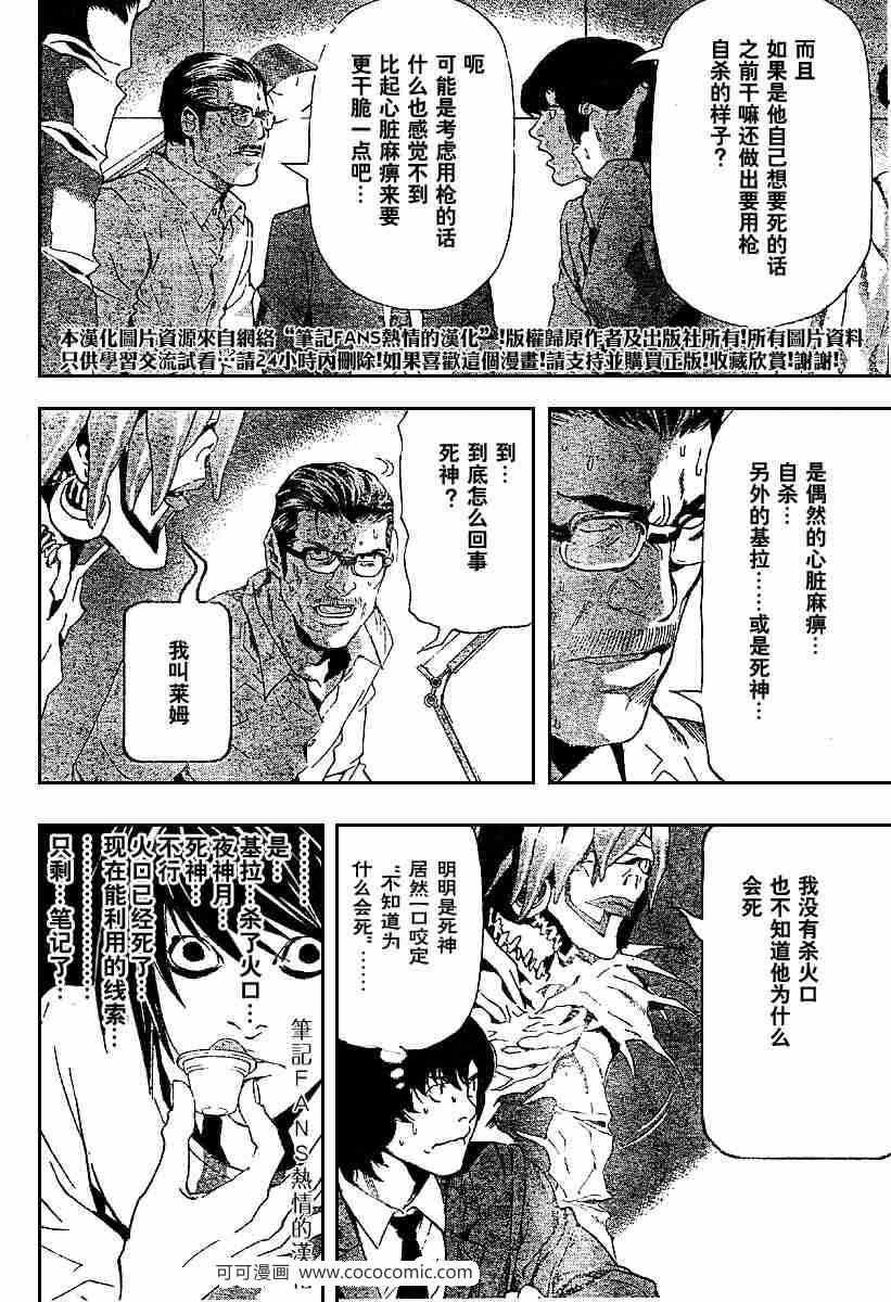第55话