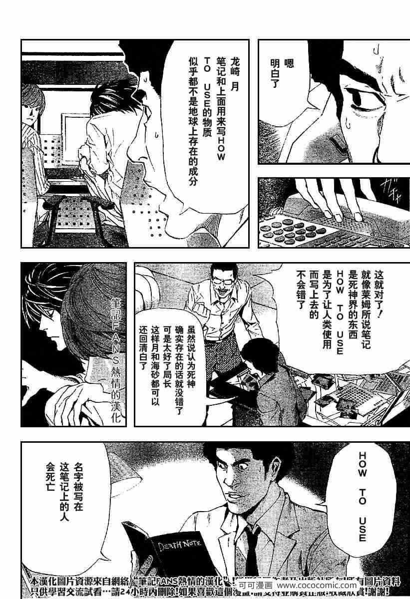 第55话