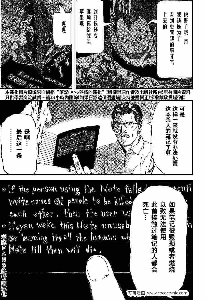 第55话