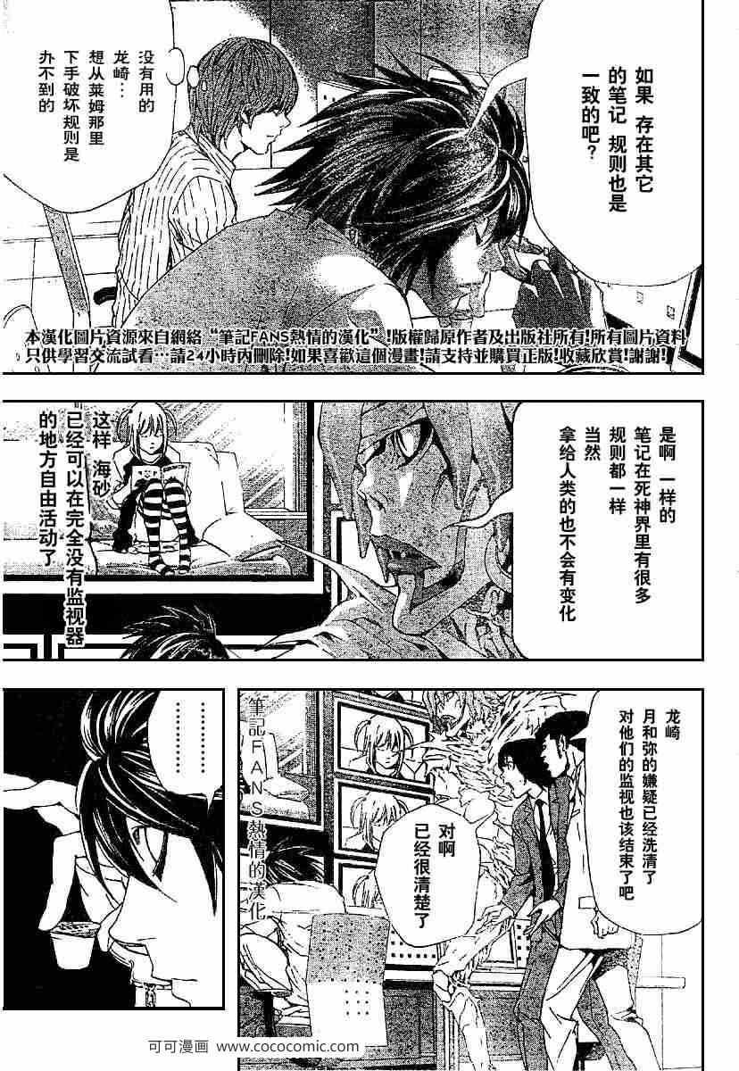 第55话