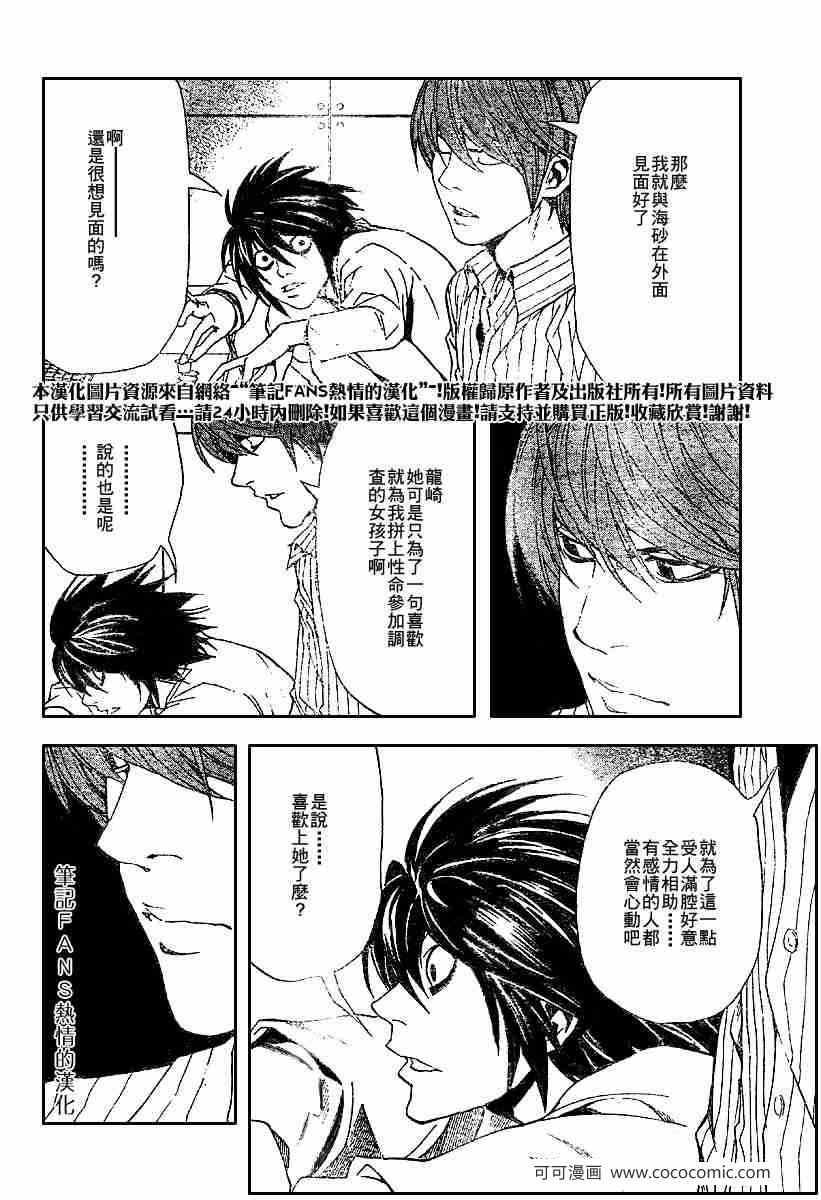 第55话