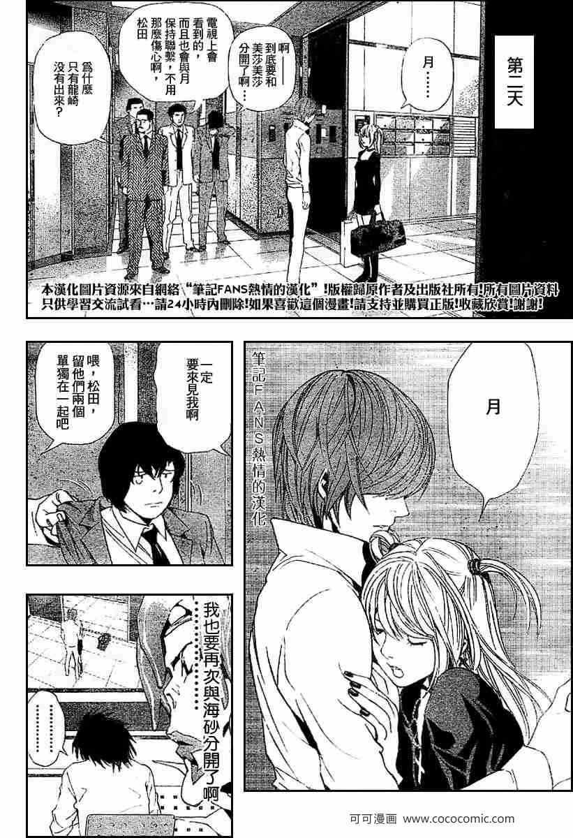第55话