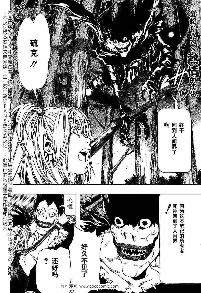 第56话