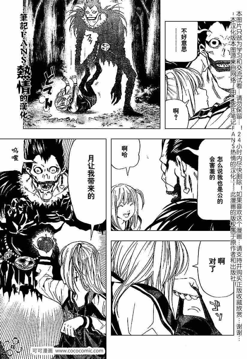 第56话