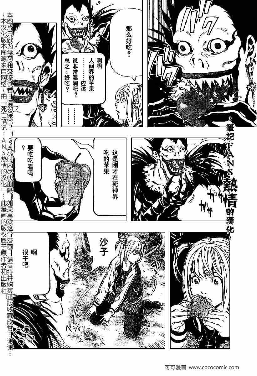 第56话