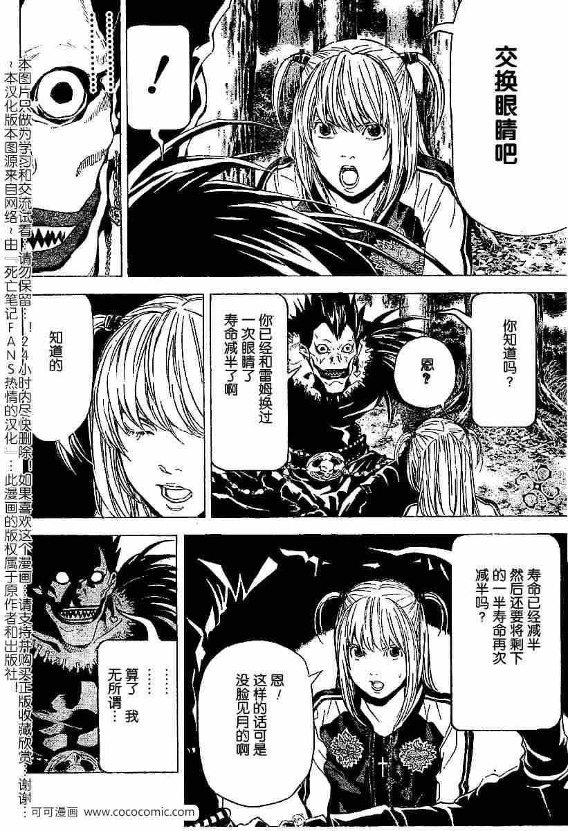 第56话