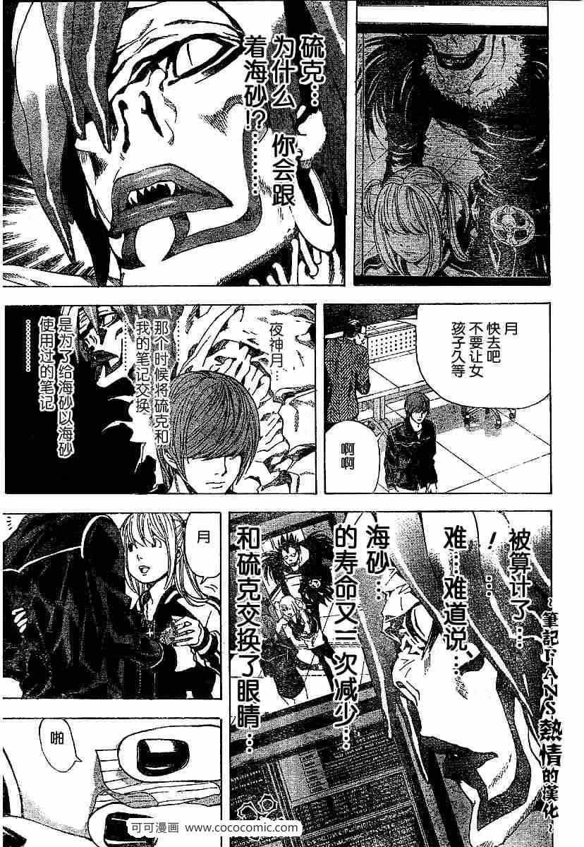 第56话