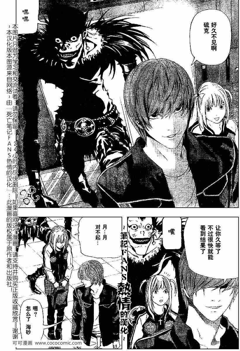 第56话