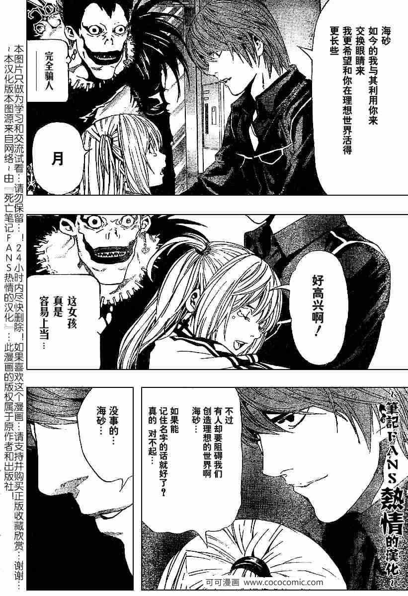 第56话