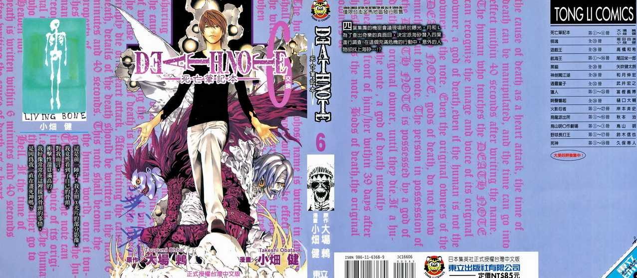 第6卷