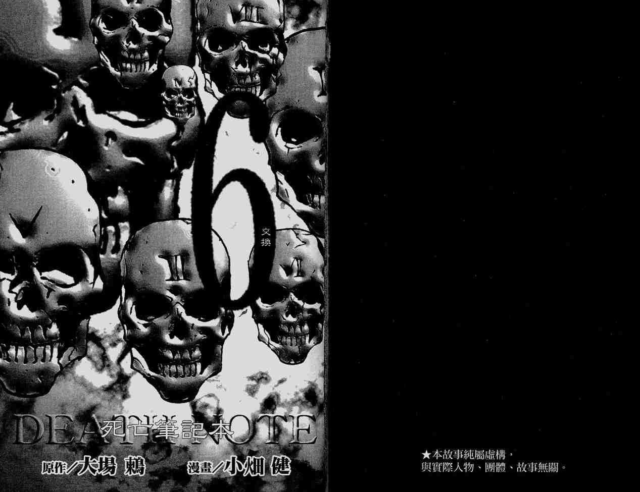 第6卷