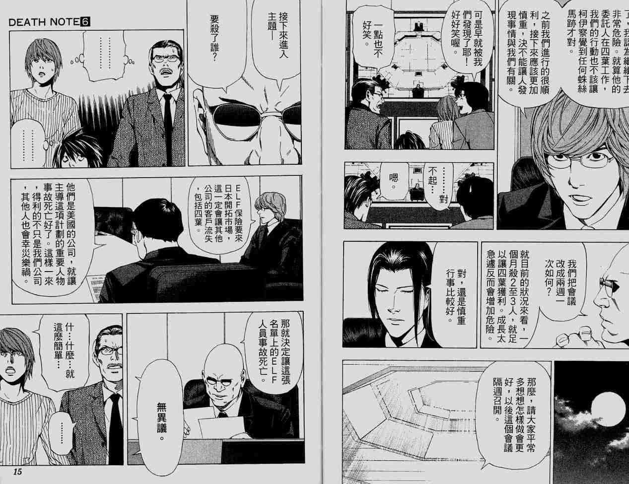 第6卷