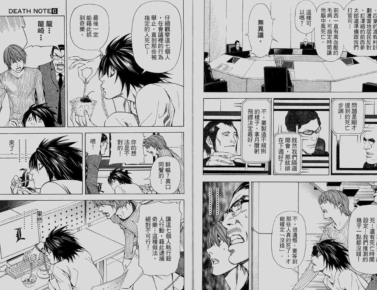 第6卷