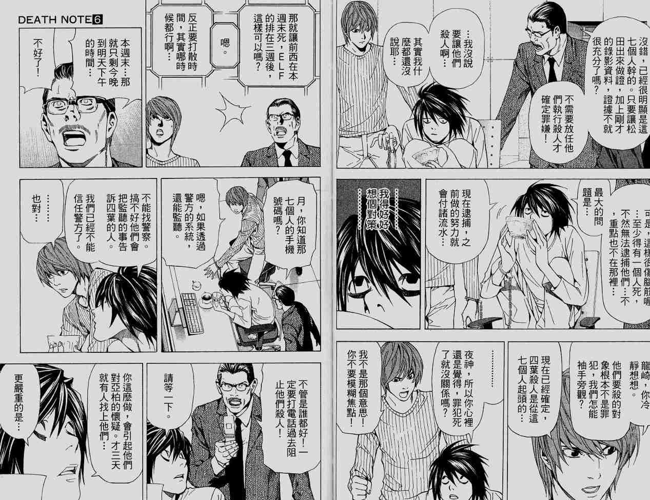 第6卷