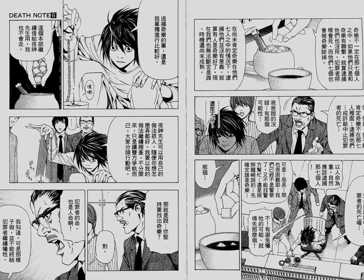 第6卷