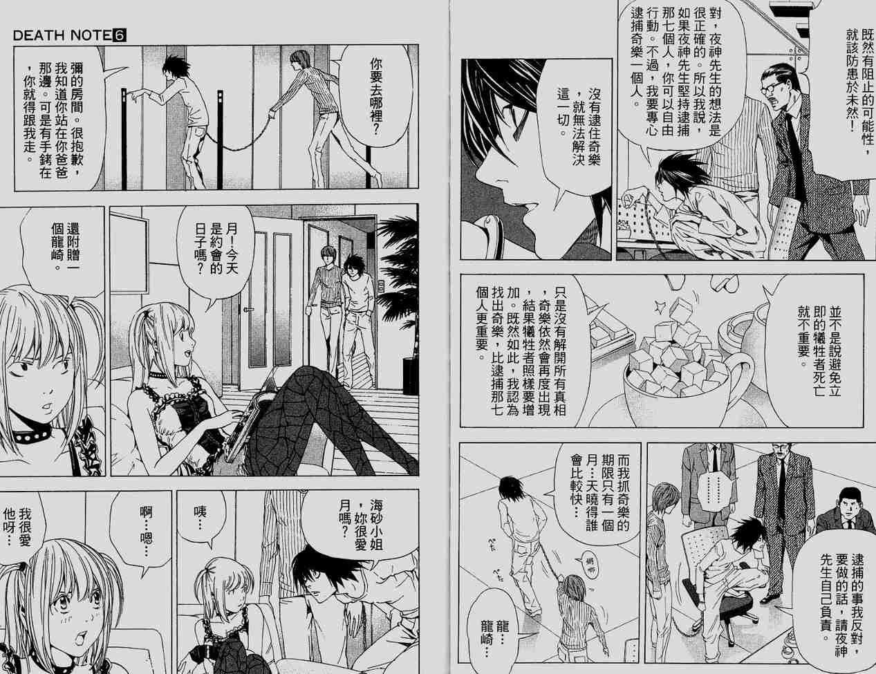 第6卷