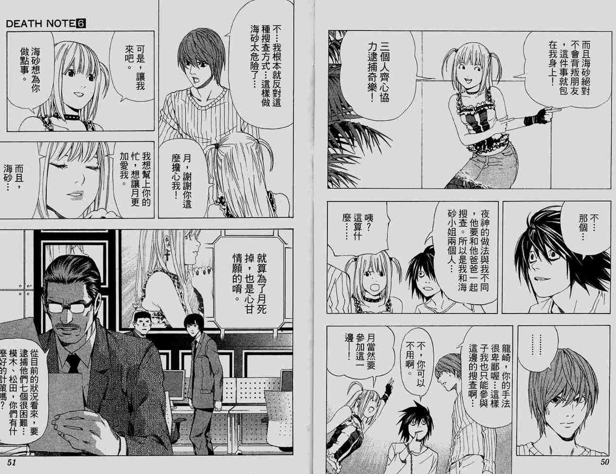 第6卷