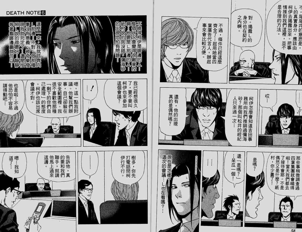 第6卷