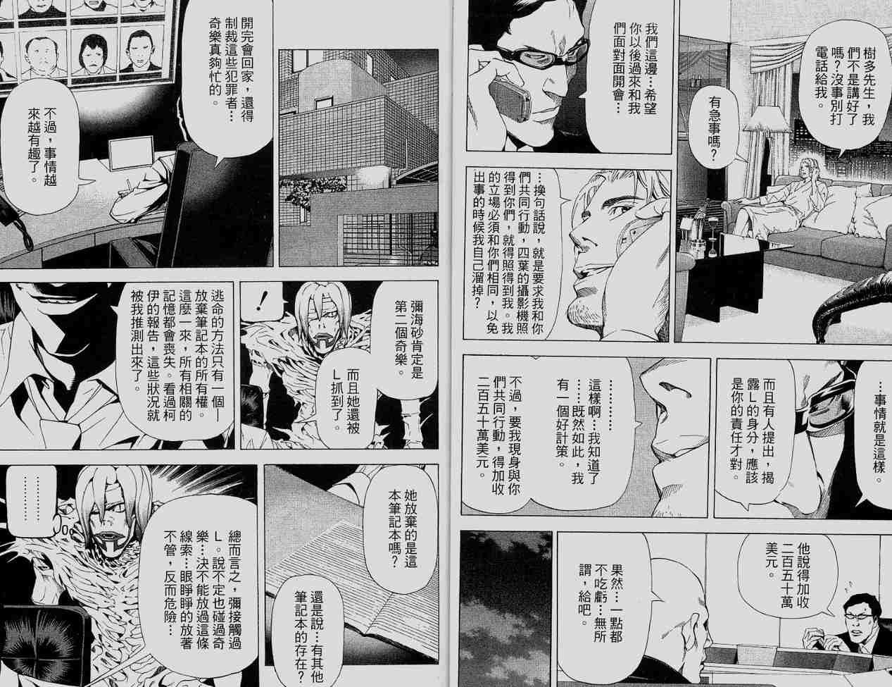 第6卷