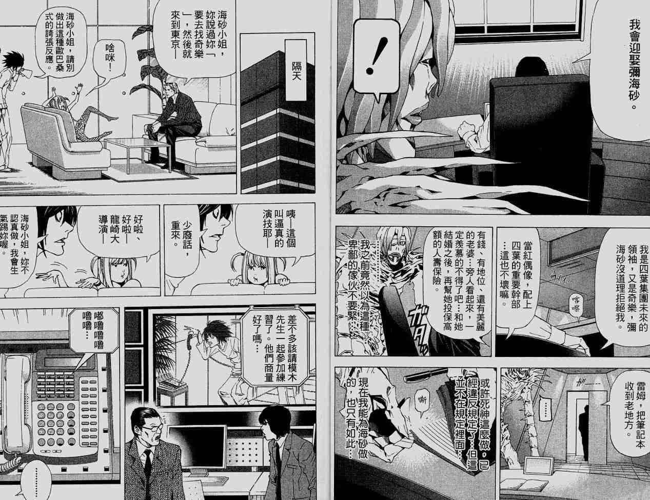 第6卷