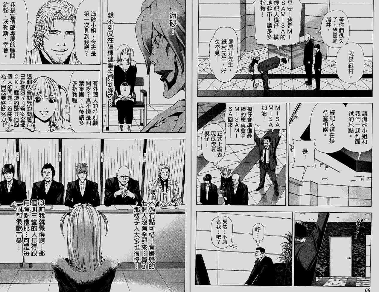 第6卷