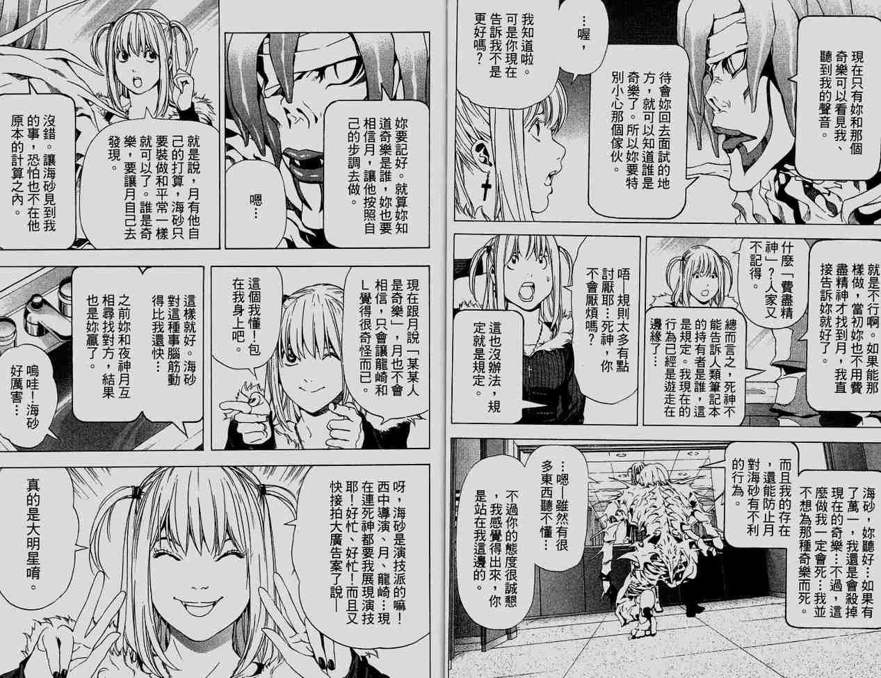 第6卷
