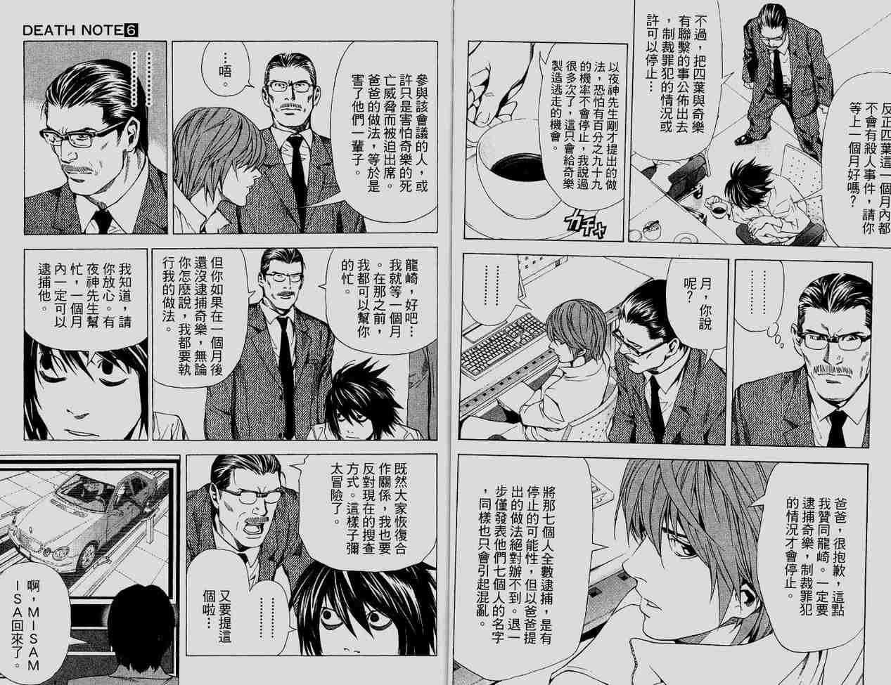 第6卷