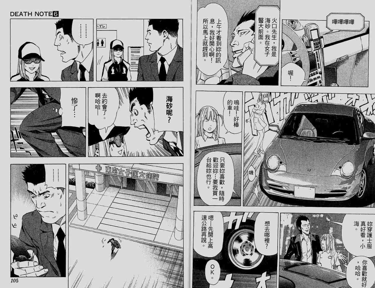 第6卷