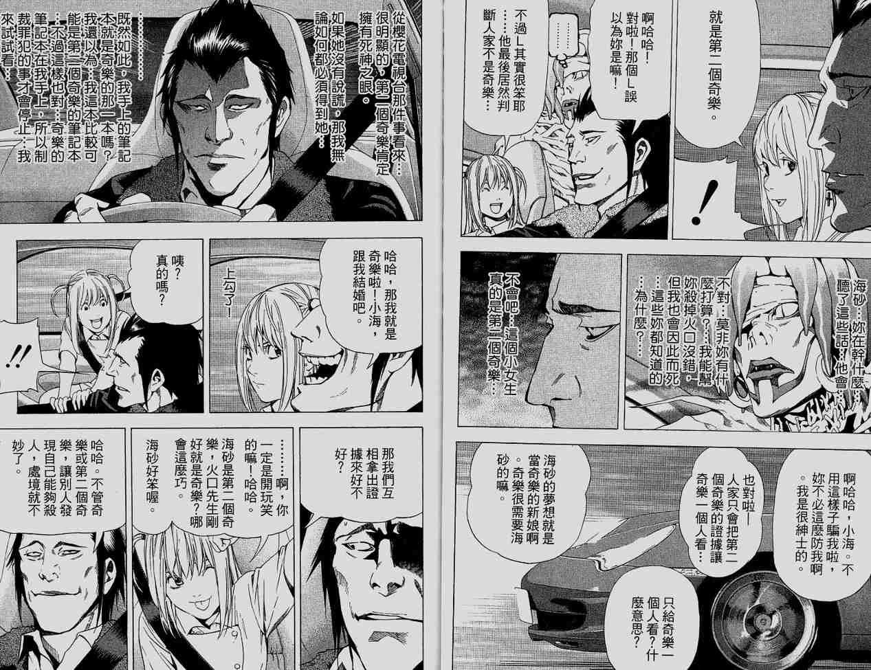 第6卷