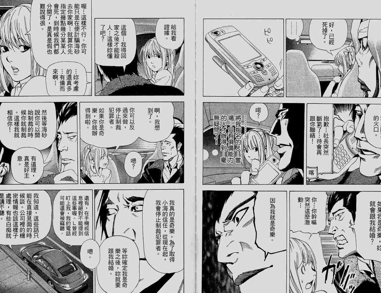 第6卷