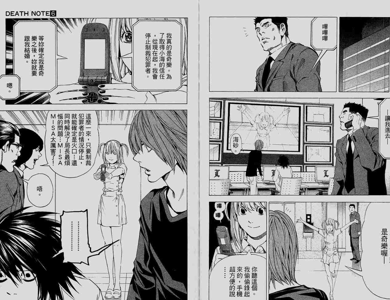 第6卷