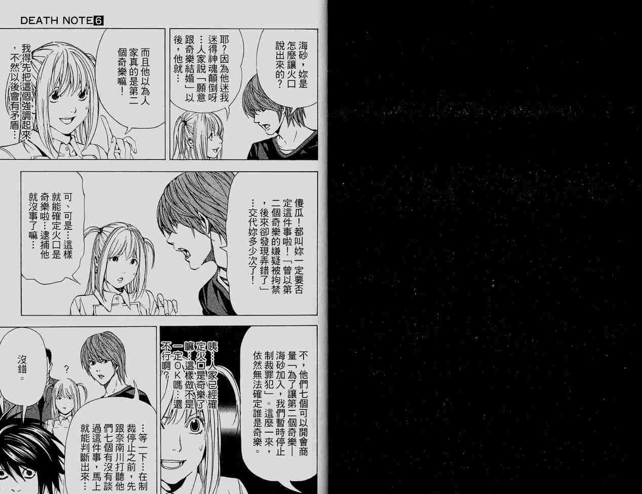 第6卷