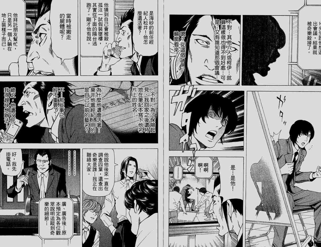 第6卷